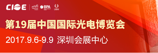 uvled線光源,uvled點光源,uvled面光源,405nm喇叭固化光源，uvled噴墨打印光源，UVLED照射機,UV光固機,UVLED固化機,uv固化光源,海特奈德
